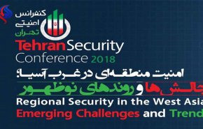 برگزاری کنفرانس امنیتی تهران در دی ماه