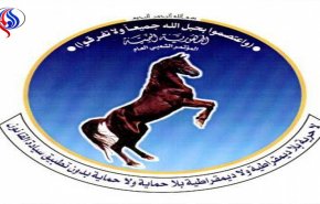 المؤتمر الشعبي العام باليمن:  السعودية راعية للفكر الإرهابي
