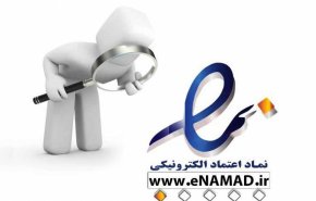 صادق زاده: اختلال در شبکه «ای نماد» بزودی برطرف می شود