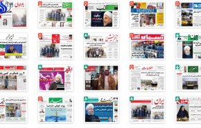 طول موج زلزله عربستان / خودزنی شاهزاده جوان / طالع نحس در مستطیل سبز