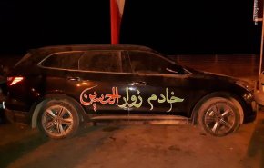 عکس / استفاده از ابزار لوکس برای خادمی زوار الحسین
