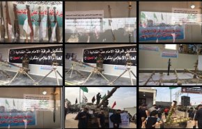 تسلیحات «داعش» در راهپیمایی اربعین + تصاویر
