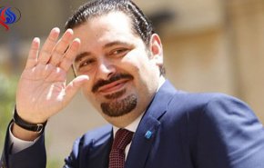 واکنش مسکو به استعفای سعد الحریری