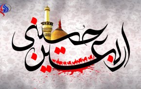 زیارت اربعین با نوای حاج منصور ارضی + صوت