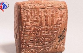 تركيا.. العثور على اقدم عقد زواج في العالم