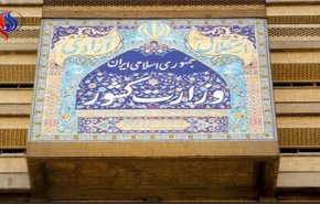تفاهم نامه همکاری های امنیتی انتظامی ایران و اتریش نهایی شد