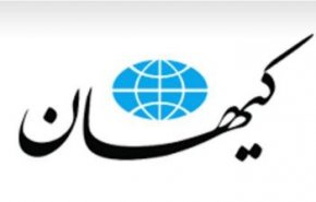 تیتر یک روزنامه کیهان پس از دو روز توقیف + عکس