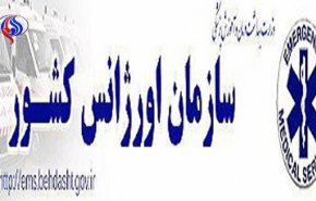 اسامی مصدومین بستری در بیمارستان قصرشیرین