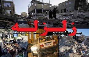دست قطع شده کودک زلزله زده پیوند زده شد+ عکس 
