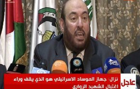 محمد نزال: موساد مسئول ترور محمد زواری در سال 2016 است