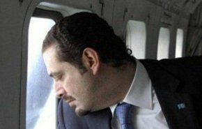 هواپیمای سعد الحریری وارد پاریس شد