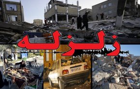 نیاز فوری به وسایل گرمایشی و نایلون در مناطق زلزله‌زده 