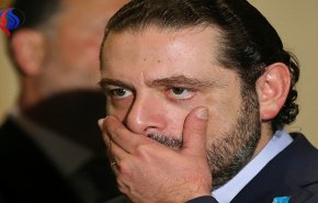 نصائح غربية للحريري: للإنقلاب على السجّانين