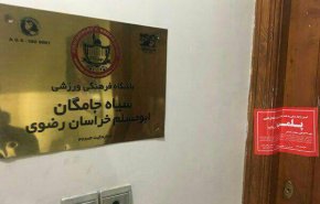 برگزاری دیدار سیاه‌جامگان و استقلال در هاله‌ای از ابهام
