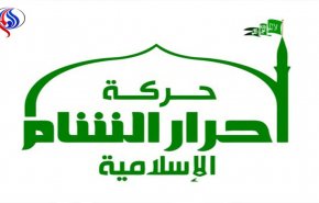 هلاکت سرکرده احرار الشام در غوطه