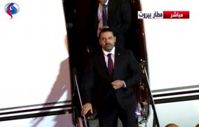 ویدیو؛ حریری سرانجام وارد بیروت شد
