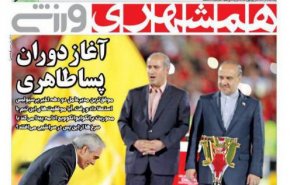 از «ناگفته های جدید علی کریمی» تا «ضرب الاجل 3 روزه کمیته اخلاقی به پرسپولیس»