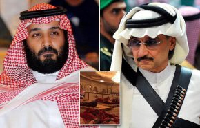 شاهزاده‌ها از پا آویزان شدند