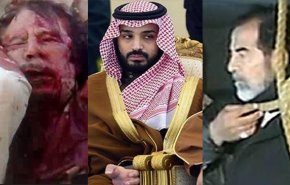 بن‌سلمان مانند کدام دیکتاتور هلاک خواهد شد؟

