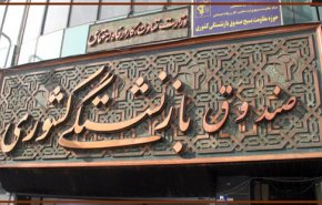 حل بحران صندوق‌های بازنشستگی در بودجه 97