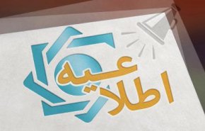 «موسسه قرض الحسنه خاتم‌الانبیاء» فاقد مجوز بانک مرکزی است