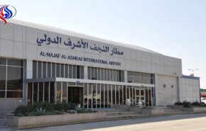 مطار النجف يعلق على 