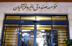 ارسال پوشه‌ای از سوی محسنی اژه‌ای به زاهدی درباره صندوق ذخیره فرهنگیان
