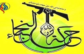 جنبش نجباء محاصره شیخ عیسی قاسم را محکوم کرد