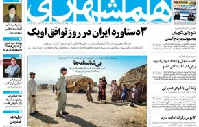 مکرون شرط گذاشت / اعتراف «ضراب» علیه احمدی نژاد / اینترنت ارزان شد یا گران!