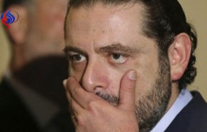 رسوایی جدید عربستان پس از گروگانگیری حریری در ریاض
