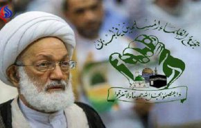آیت الله شیخ عیسی قاسم راهی بیمارستان شد