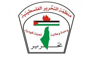 هشدار «سازمان آزادی بخش فلسطین» به آمریکا درباره اعلام قدس به عنوان پایتخت اسرائیل