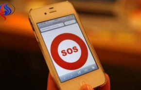 في حال وقوعكَ في مشكلة.. آيفون تقدم لك هذه الخدمة