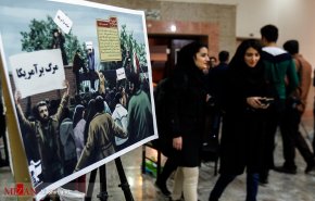 مراسم روز دانشجو در دانشگاه تهران