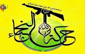 واکنش جنبش النُجباء به تصمیم ترامپ/ تهدید نظامی علیه نیروهای آمریکایی در عراق