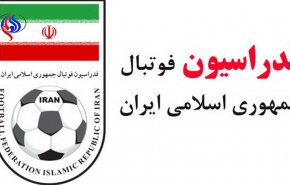 جلسه اضطراری در فدراسیون فوتبال درباره میزبانی