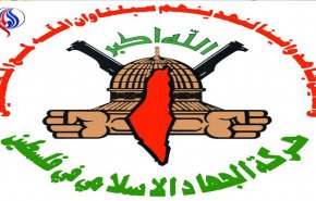 اقدام خصمانه آمریکا در برابر قدس، تجاوز و اعلان جنگ به مردم فلسطین است