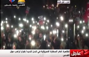 تظاهرات بزرگ در برابر سفارت آمریکا در لندن
