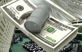 دولت درآمدهای نفتی را کم کرد