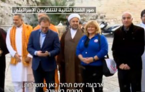 حماس: سفر هيئت بحرينی به اراضی اشغالی جنايت است

