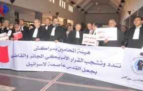 محامون بمراكش ينددون بقرار ترامب (صور)