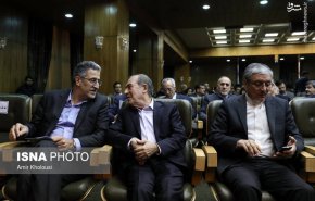 دومین کنفرانس اقتصاد ایران