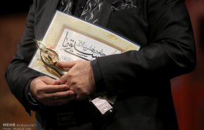 چهارمین جشن سالانه موسیقی ما