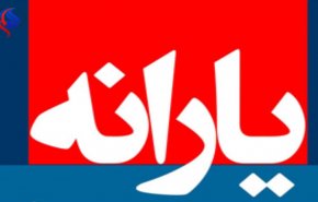 یارانه‌های نقدی امشب واریز می‌شود