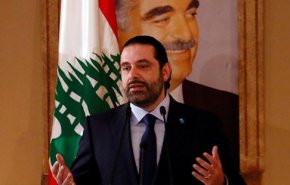 سعد حریری اولویت خود را اعلام کرد
