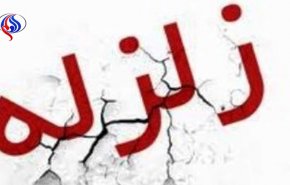 زلزله شهر حلبچه عراق را لرزاند