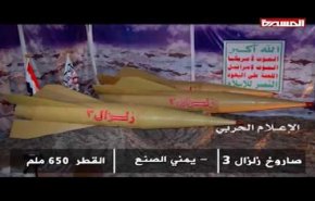 شلیک موشک بالستیک یمن به شرق صنعاء