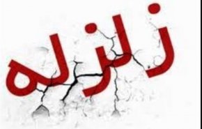 لحظه وقوع زلزله در حین مراسم عقد زوج کوهبنانی + فیلم