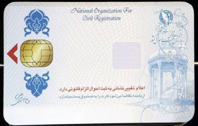 امکان دریافت پول و افتتاح حساب با کارت ملی هوشمند به‌زودی