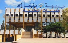 إيقاف الدراسة في الكليات الطبية ببنغازي